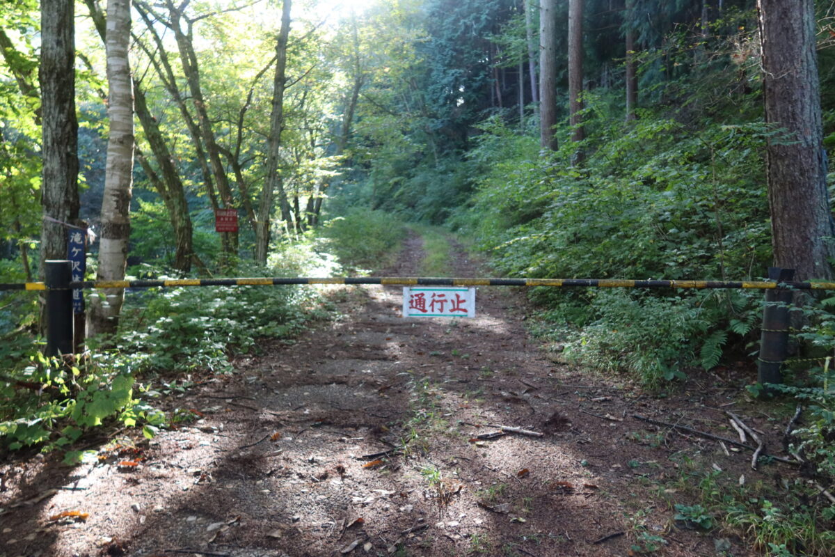 滝ヶ沢林道から登山ルートは始まる。一般車両は通行止めだが、歩行者の立ち入りはOKだ