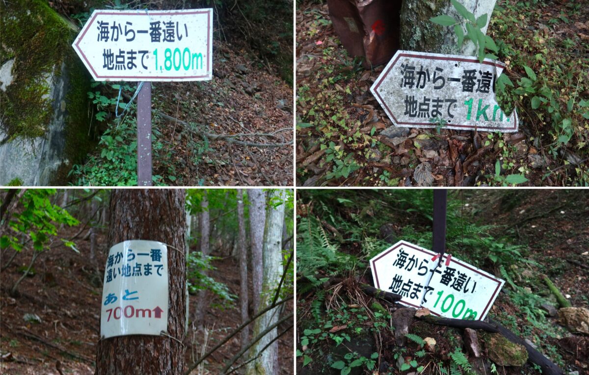 ルート上の看板。目立つ場所に設置されていて、とてもわかりやすい