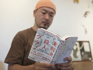 “世界初のインターネット探偵”も登場！　異様な熱量で未解決事件の犯人と真相に迫るアメリカの市民探偵たち