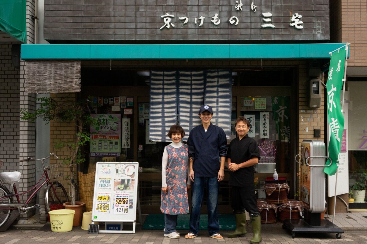 3代目店主の父・秀治さん(右)、祖母で大女将の良子さん(左)と。家族一丸で、代々の味を守り続けている
