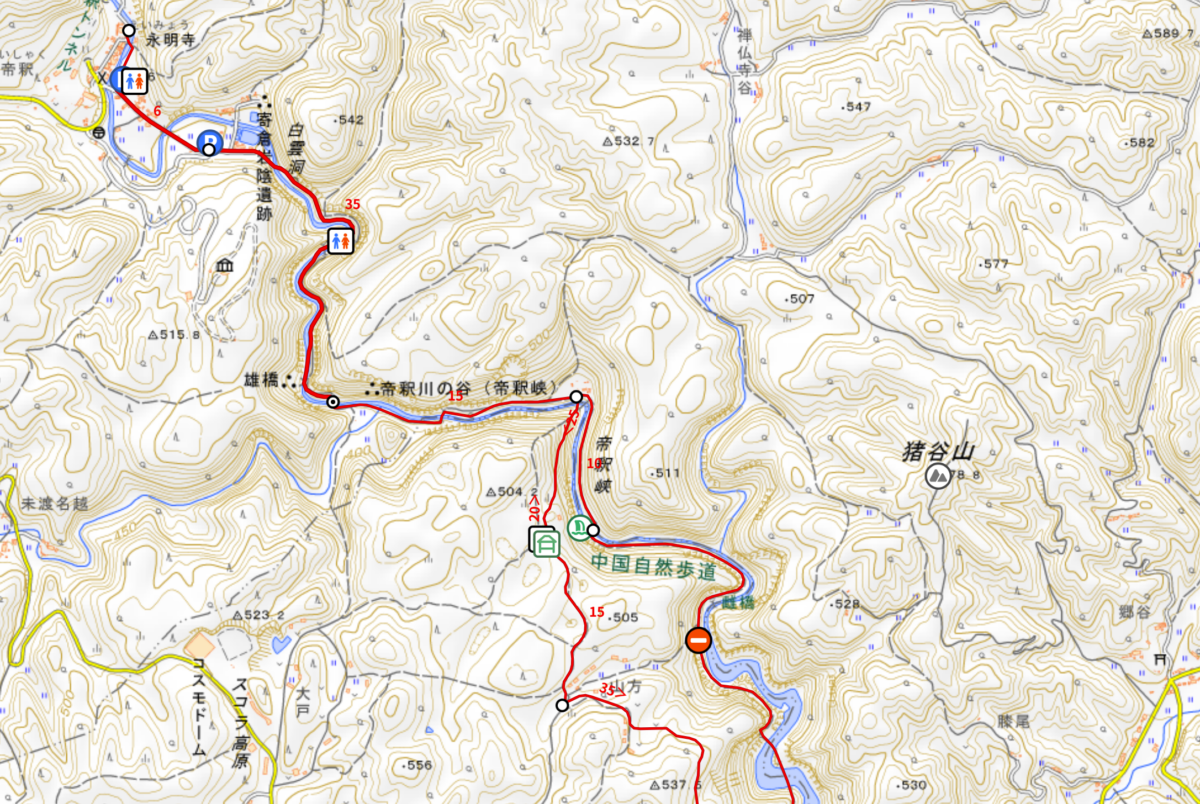 駐車場から雄橋までは、往復２時間もかからない。落石のために昨年秋からは雄橋付近は通行止めになっており、少し離れた場所からしか見られないが、現在再整備中だ。（地図の参照元：YAMAP <a href="https://yamap.com/maps/5457" rel="noopener" target="_blank">YAMAPの当該箇所はこちら</a>）