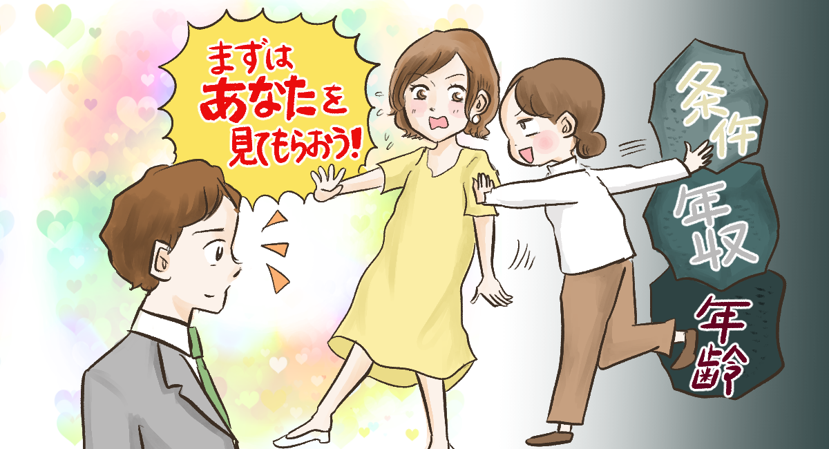 イラスト:真船佳奈