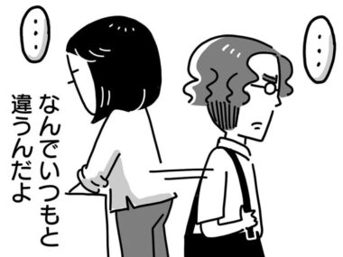 「ごめんね、限界だったの」。いつもと違う言葉に夫と娘は…【50歳、その先の人生がわからない 第12話】