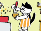 味噌、塩、手軽な食材あれこれ【群ようこ『今日も愛でたい』　第5回】