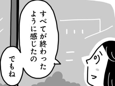 ママとしての自分がすべてだったから、必死にしがみついていた【50歳、その先の人生がわからない 第13話】