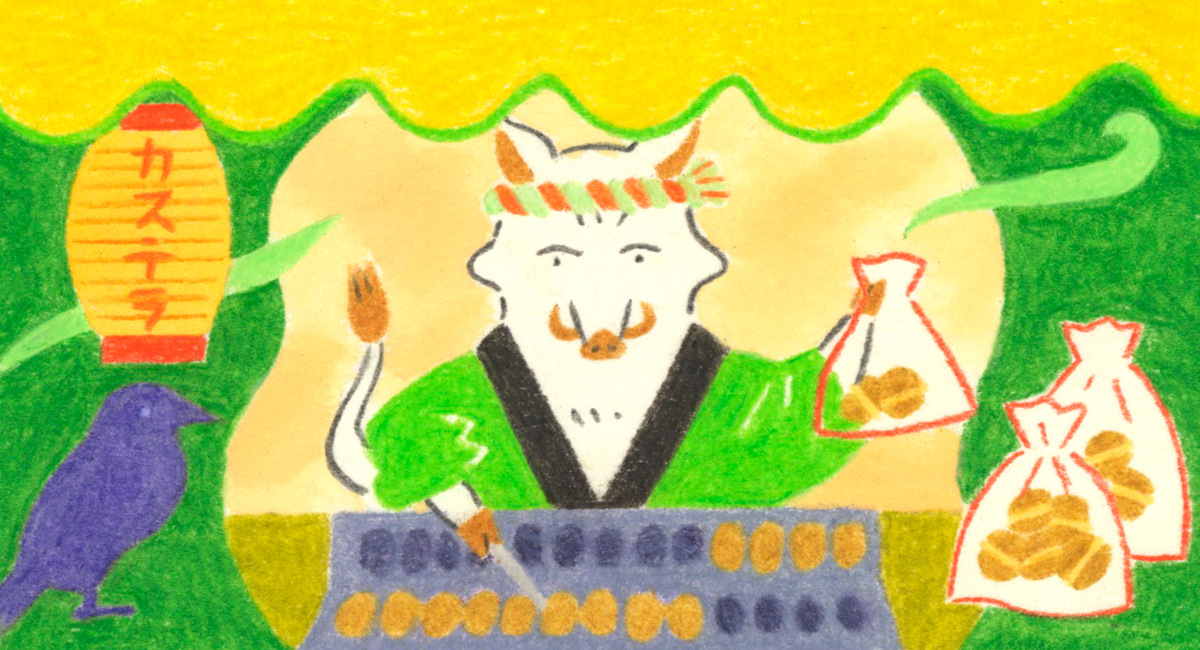 イラスト／みやままひろ