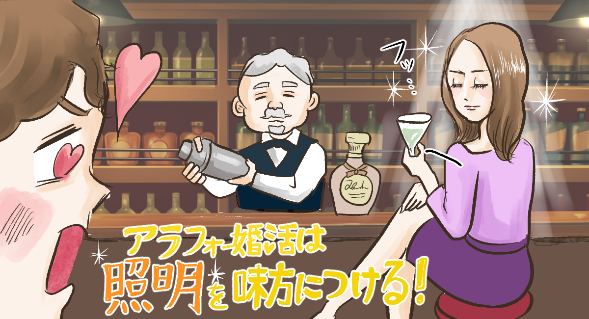 イラスト:真船佳奈