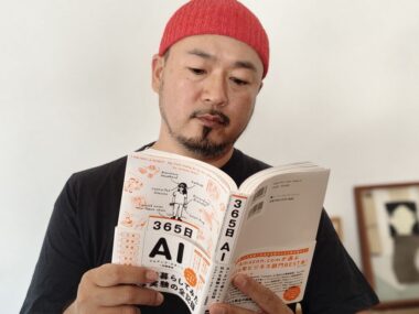 身体を張った実験で見えたAIの輪郭。AIと暮らしたテック系ジャーナリストの1年